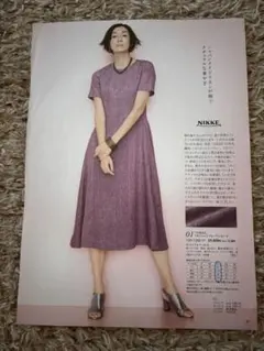 2026年最新】ダーマコレクション 麻 ワンピースの人気アイテム - メルカリ