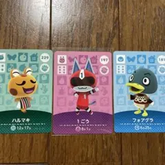 あつ森amiibo １ごう