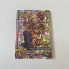 2026年最新】レッドデーモンズドラゴン スターダストドラゴン プレイ