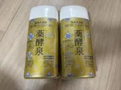 2026年最新】薬酵泉 入浴剤の人気アイテム - メルカリ