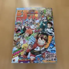 復刻版 週刊少年ジャンプ 1995年 新年3・4 号 ドラゴンボール