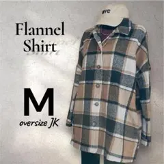 オーバーサイズ ネルシャツ フランネル チェック柄 M ジャケット