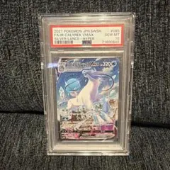 ト*オ様 はくばバドレックスvmax psa10