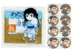 鬼滅の刃 お祭りアクリルスタンド 時透無一郎 agf2024純喫茶缶バッジ