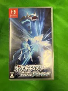 ポケットモンスター ブリリアントダイヤモンド