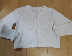 キッズカーディガン【110】