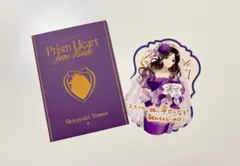 Prism Heart June Bride 特典セレブレーションカード 白雪巴