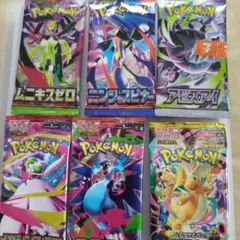 未開封】ポケモンカード 拡張パック 12パック まとめ売り - メルカリ