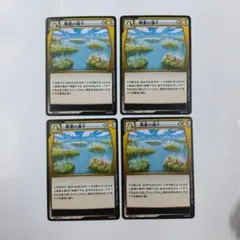 2026年最新】イジンデン セットの人気アイテム - メルカリ