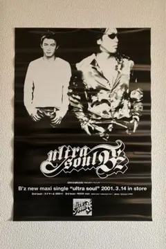 2026年最新】bz ポスターの人気アイテム - メルカリ