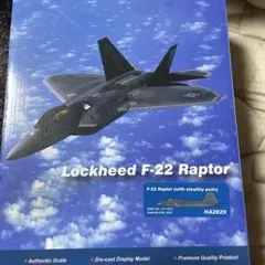 1/72 ホビーマスター Hobbymaster f-15ex HA4562 - メルカリ