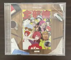 たのしい メガレックス新春号 午 CD たのしいメガレックス 新春号 ［午］ - メルカリ