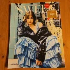 SWEET 2025年12月 特別号モデル紗栄子表紙