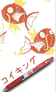 SARASA Pokémon Shirts ポケモンのコイキングの柄のサムネイル