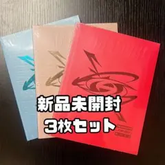 ATEEZ 『THE WORLD EP.FIN：WILL』新品未開封 3枚セット