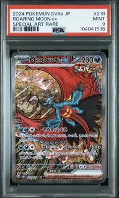 Item thumbnail for item d6f5f12a-ac6f-4554-8243-374a3fb73356