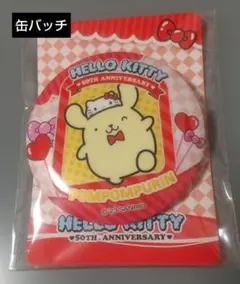 缶バッチ・カード付き◼️ハローキティ✕ポムポムプリン