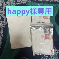 ユニクロ　ヒートテック 白　半袖　サイズ160 ×3枚