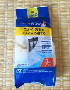 テトラバイオパックジュニア3パック入りのサムネイル