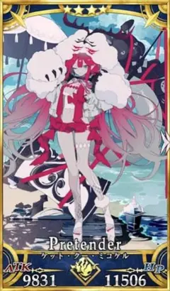 FGO Fate ミコケル バーヴァンシー 水着衣装