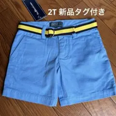 【新品タグ付き】Polo Ralph Lauren 2T ショートパンツ
