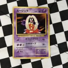 ポケモンキッズカード キメ技 ルージュラ あくまのキッス - メルカリ