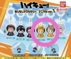 2026年最新】宮侑グッズまとめ売りの人気アイテム - メルカリ