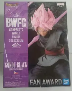 BWFC ドラゴンボールZ ゴクウブラック 未開封　超サイヤ人ロゼ