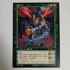 2026年最新】ベルセルク カードの人気アイテム - メルカリ