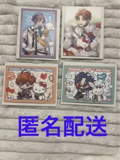 【魁星 北見遊征 榊ネス3SKM サンリオ ランダムコレクションカード】