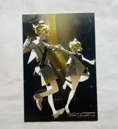 初音ミクシンフォニー 鏡音リン 鏡音レン ポストカード カフェ 特典