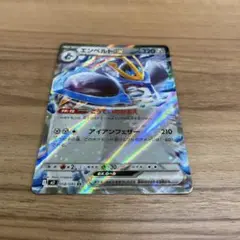 エンペルドEX SR 058/080 インフェルノX ポケモンカード