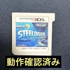2026年最新】3DS スティールダイバーの人気アイテム - メルカリ