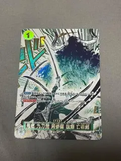 OP12-037 鬼気 九刀流 阿修羅 抜剣 亡者戯 パラレル　ゾロ　ワンピースのサムネイル