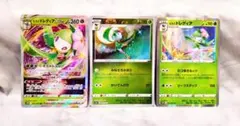 ヒスイドレディアVSTARrrr モンボミラー R エクストラ ポケカのサムネイル