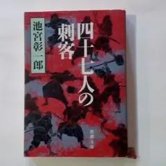 potter2002様 リクエスト 2点 まとめ商品