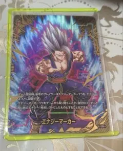 エナジーマーカー2nd Edition パラレル 孫悟飯E-128