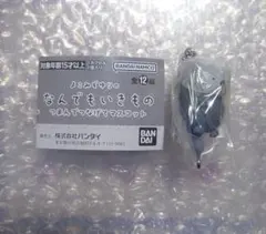 かまぼこかにたま様 リクエスト 3点 まとめ商品