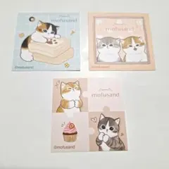 mofusand わっふれ～む シール ➁ ファミマ