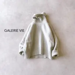 ギャルリーヴィー ファインウール タートルニット プルオーバー ショート丈 S