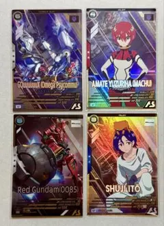 アーセナルベース/スペシャルスターターセット/ジークアクス4枚セット