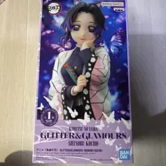 鬼滅の刃 GLITTER&GLAMOURS 胡蝶しのぶ