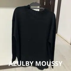 AZUL ブラック 長袖ニット 新品タグ付き