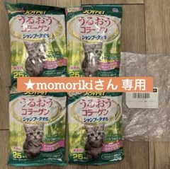 Item thumbnail for item 3ac49184-dcba-4f64-95d0-9852d2e7f202