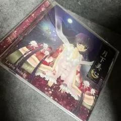 2026年最新】帯 月下美人の人気アイテム - メルカリ