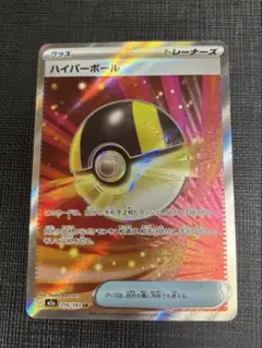 Item thumbnail for item 53befc43-fc08-4d61-bae8-3d32c17ce88e