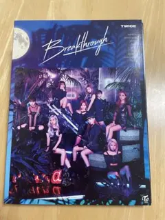 TWICE Breakthrough