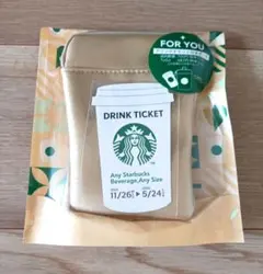 【新品未開封】スターバックス　ホリデー2025ミニポーチギフトシャンパンゴールド