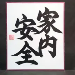 Tomoko67様 リクエスト 2点 まとめ商品