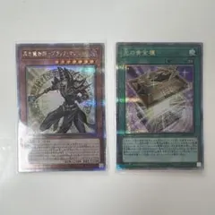 遊戯王　25th(QC)シク　セット